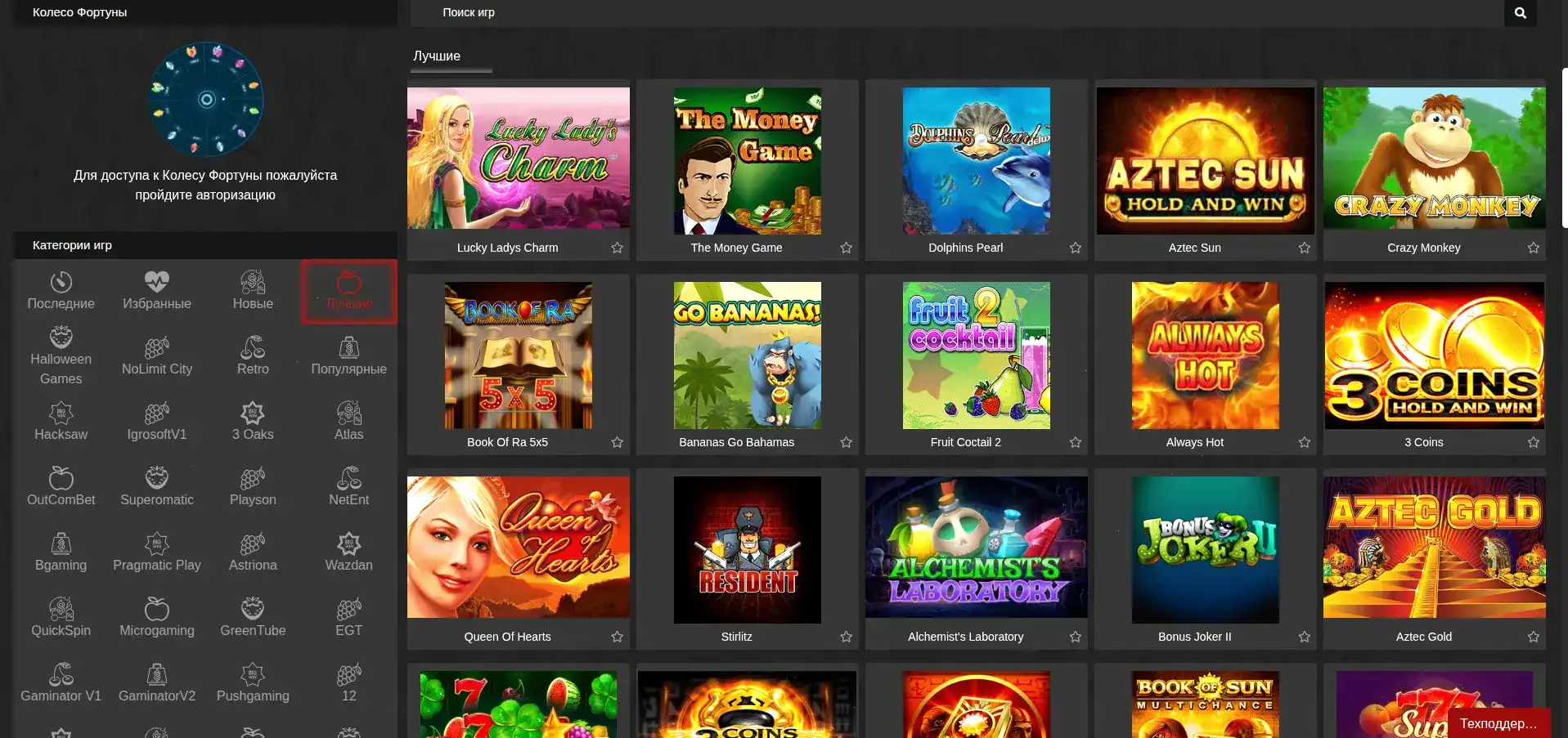 Интерфейс казино Изи Кэш на компьютере и телефоне