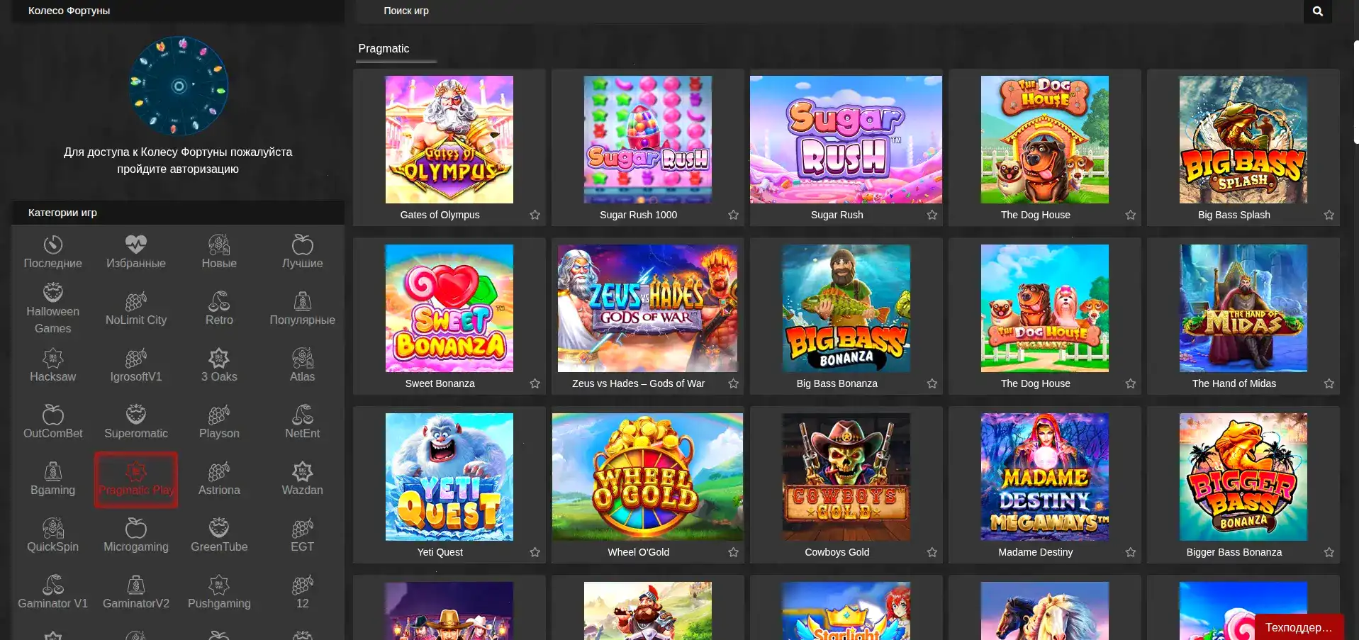 Процесс вывода выигрышей в Изи Кэш